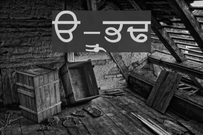 P-RUBY Font examples