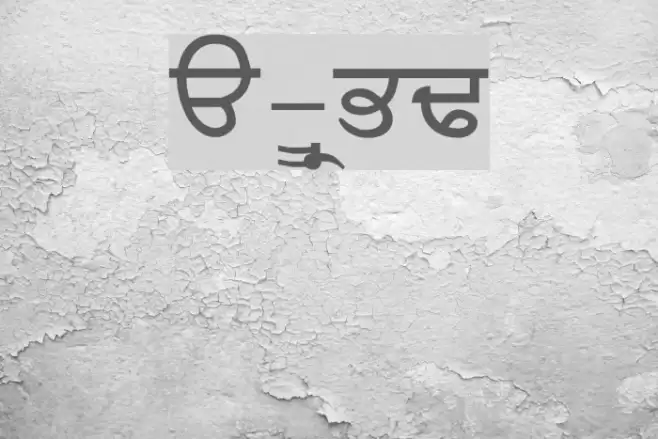 P-RUBY Font examples