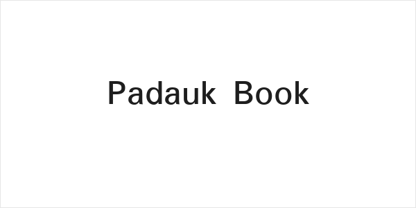 Padauk Book Logo