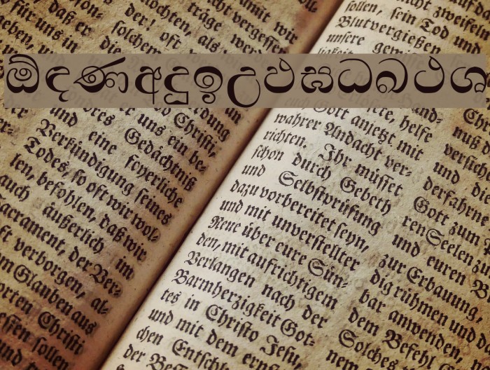 Padma Font examples