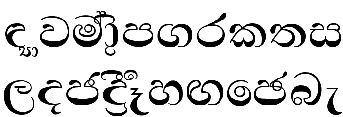 Padma Font LOWERCASE