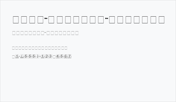 Page Counter Flipper Business Card