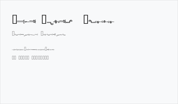 Page Rules  Promo Business Card
