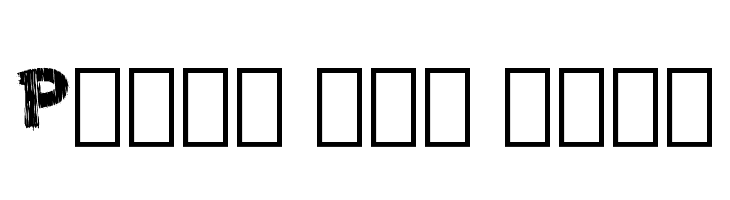 Paint the town Font