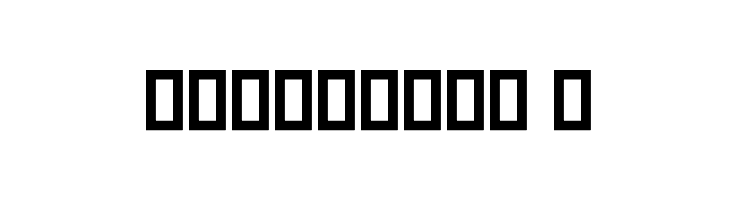 Pakistani I Font