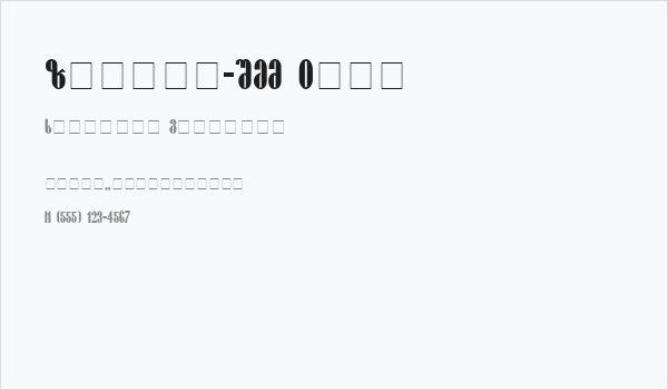 Pakizy-ITV Bold Business Card