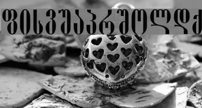 Pakizy-ITV Font examples