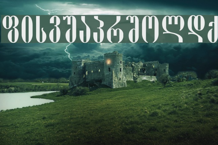 Pakizy-ITV Example 2