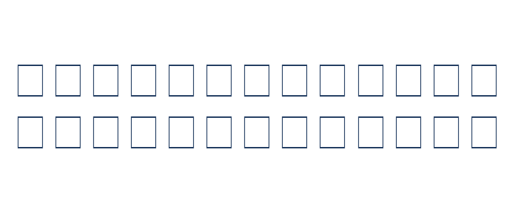 Pakizy-ITV Lowercase