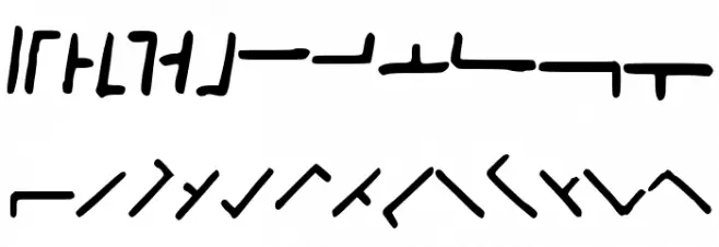 PalGen Шрифта ВЕРХНИЙ