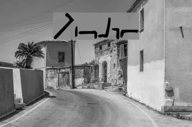 PalGen Font examples