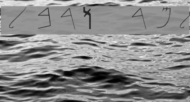 Paleo-Hebrew NormalA Font examples