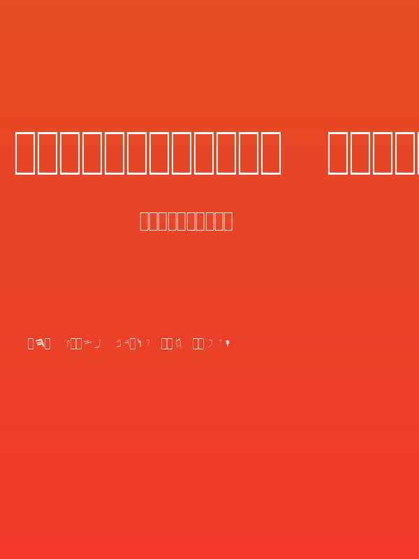 Paleo-Hebrew NormalA Poster