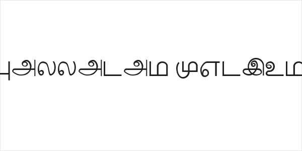 Palladam Medium Logo