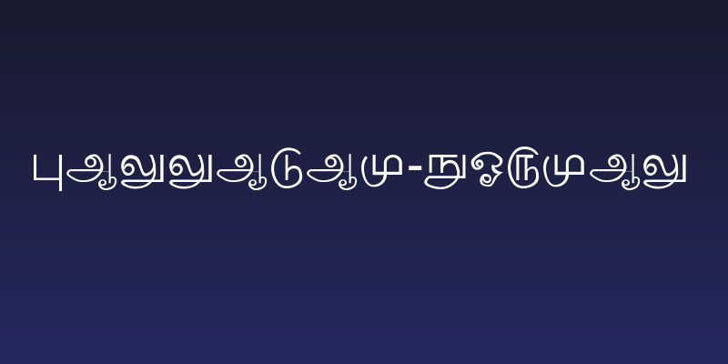 Palladam-Normal Social Header