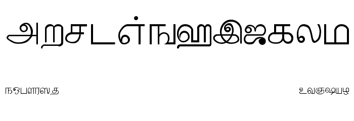 Palladam-Normal Font LOWERCASE
