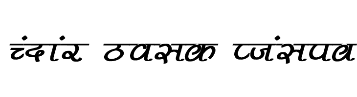 Pankaj Bold Italic لخطوط تنزيل