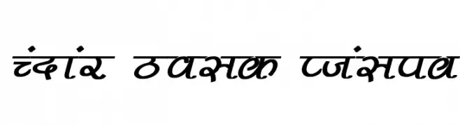 Pankaj Bold Italic  baixar fontes gratis
