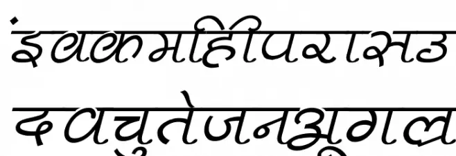 Pankaj Italic फ़ॉन्ट लोअरकेस