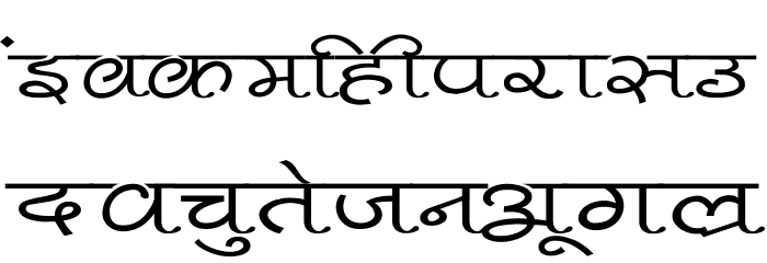 Pankaj Wide Font LOWERCASE
