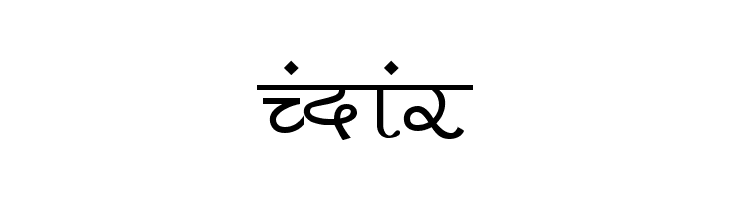 Pankaj Font
