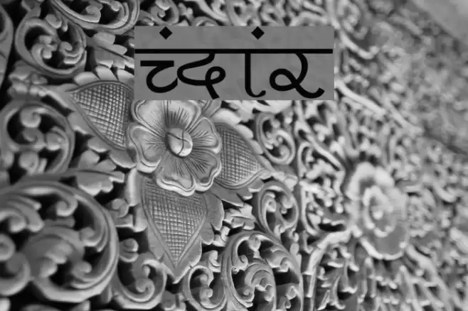 Pankaj Font examples