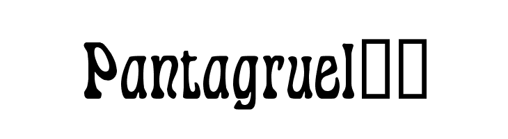 Pantagruel!