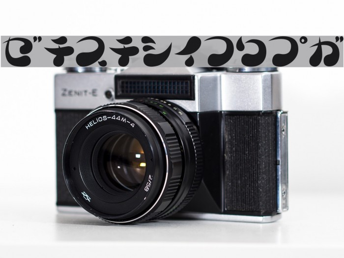 Parade20KT Example 3