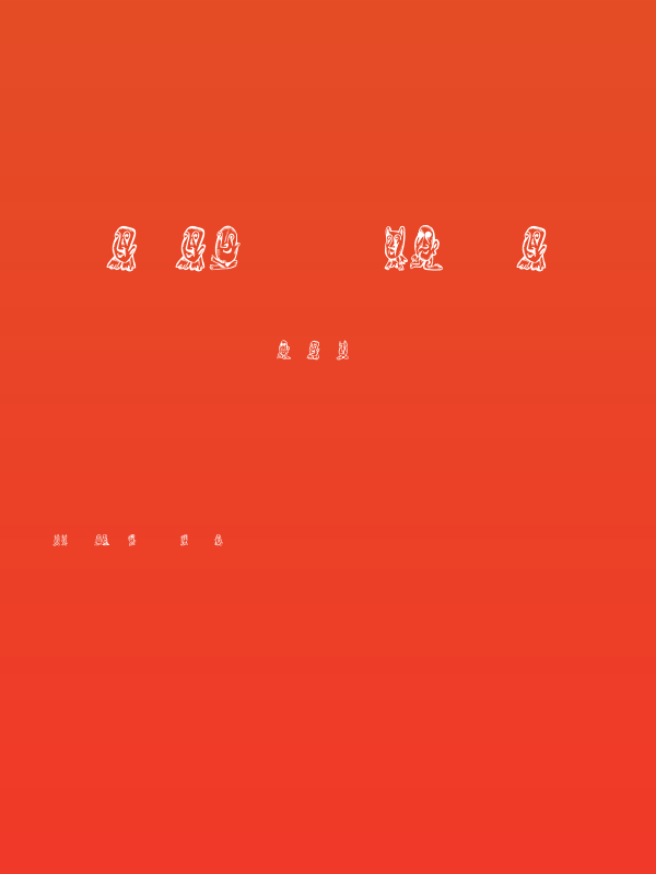 Paraiso Regular Poster