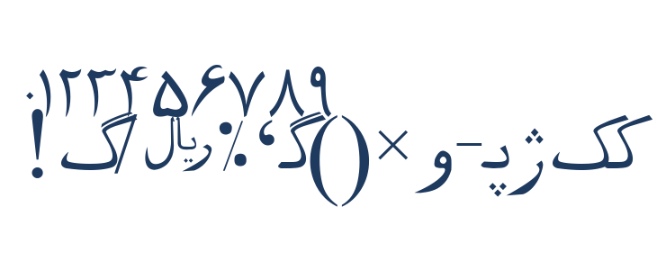 Pars Ziba   Draft Other Characters