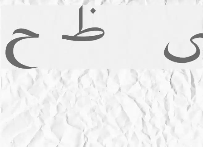 Pars Ziba Draft Font examples