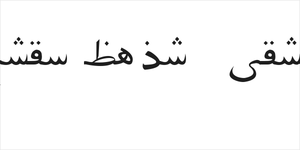 Pars Ziba   Draft Logo