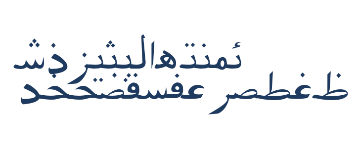 Pars Ziba   Draft Lowercase