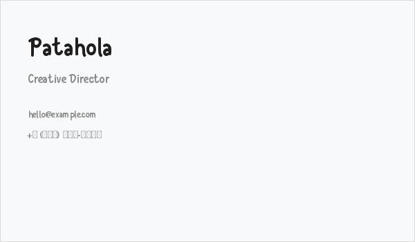 Patahola Business Card