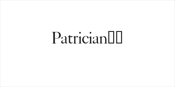 Patrician!" Logo