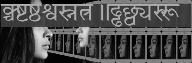 Patrika フォント examples