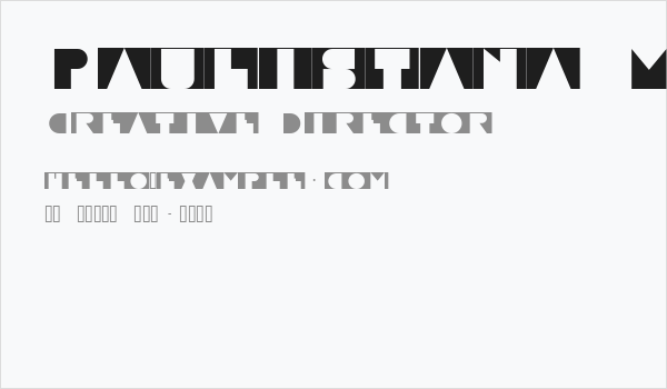 Paulistana Maraba Regular Business Card