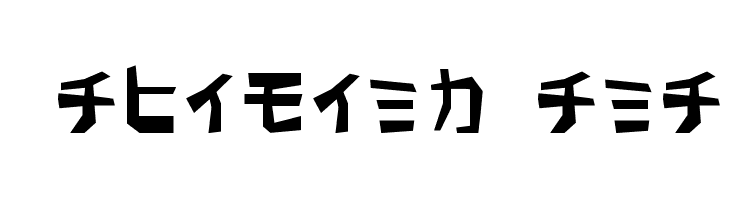 PavementKana Font