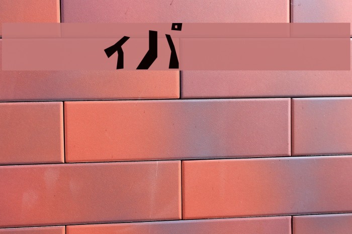PavementKana Polices examples