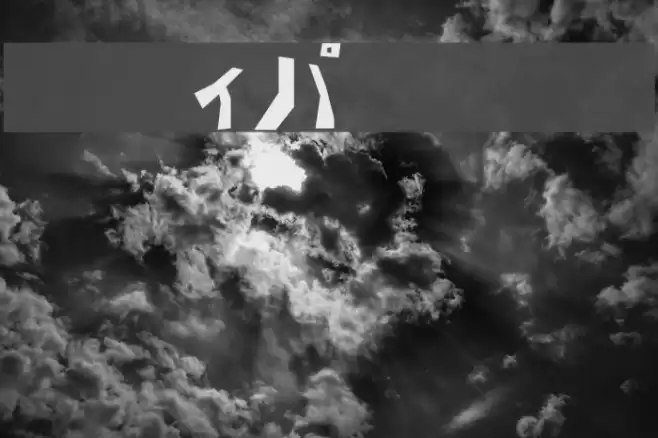 PavementKana Polices examples