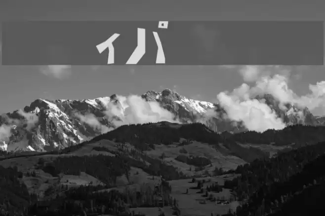 PavementKana Polices examples