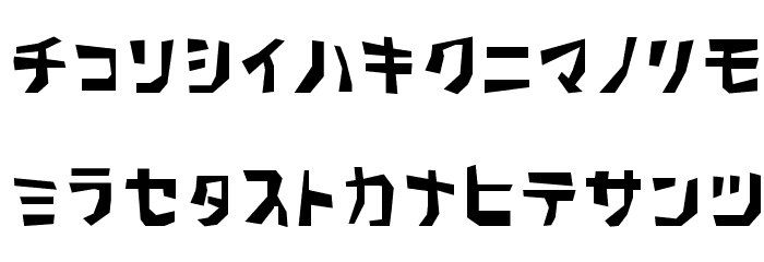 PavementKana Polices MINUSCULES