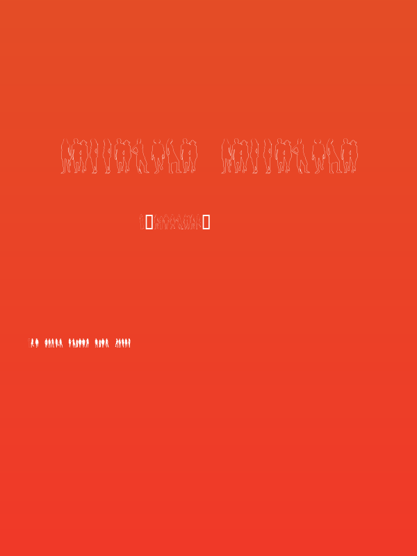 passarela passarela Poster