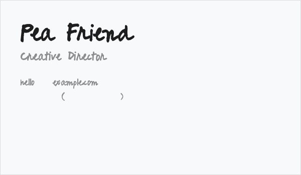 Pea Friend Business Card