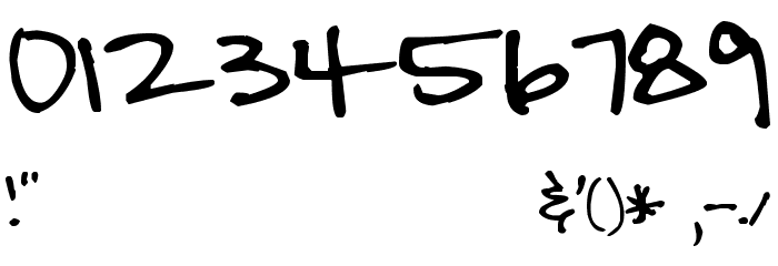 Pea Julie フォント その他の文字