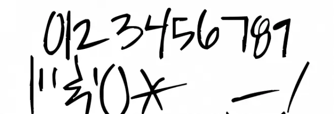 Pea Kimberly Font OTHER CHARS