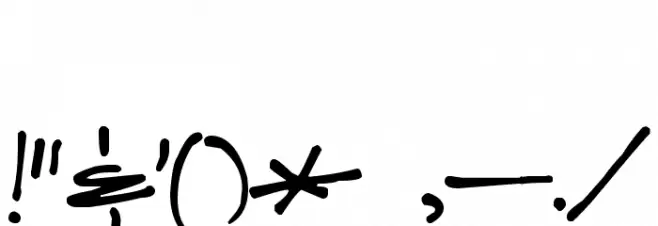 Pea Lindsey Unicase Font OTHER CHARS