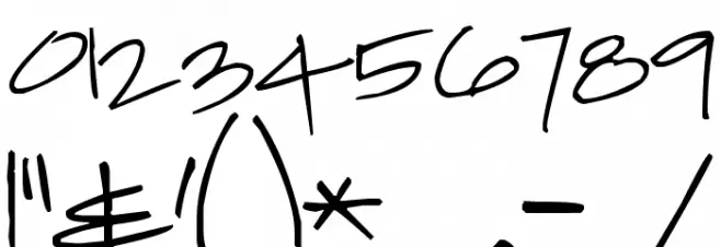 Pea Lisel Caps Font OTHER CHARS