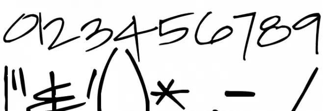 Pea Lisel Font OTHER CHARS