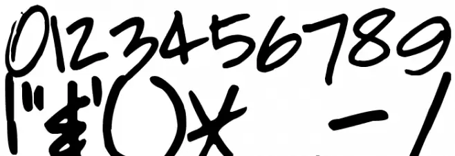 Pea Swimmy Script Font OTHER CHARS